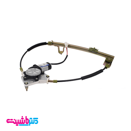 دستگاه شیشه بالابر عقب راست لیفان Power Window Regulator Rear Right Lifan 520